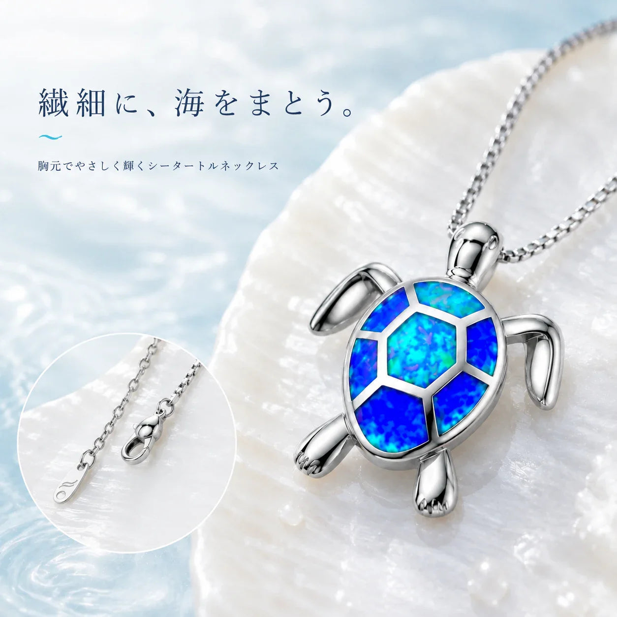 Sea Turtle Voyage Necklace