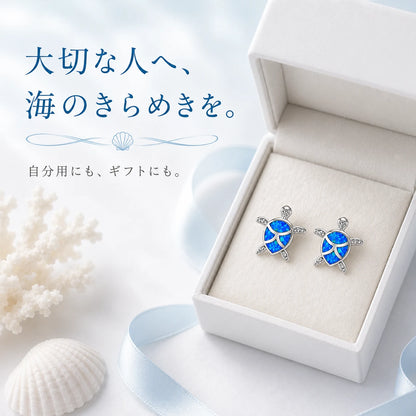 Aqua Turtle Stud Earrings