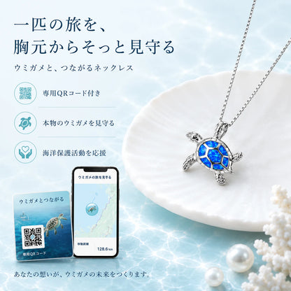 Ocean Voyage Necklace